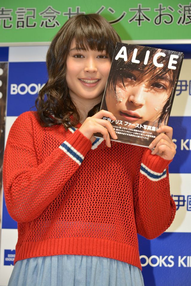 映画『銀の匙』ヒロインの広瀬アリス、ファースト写真集で「大人アリス」をアピール！　画像ギャラリー（9枚目）