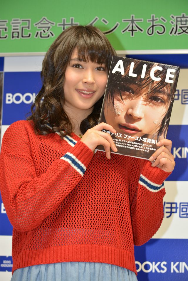 映画『銀の匙』ヒロインの広瀬アリス、ファースト写真集で「大人アリス」をアピール！　画像ギャラリー（10枚目）
