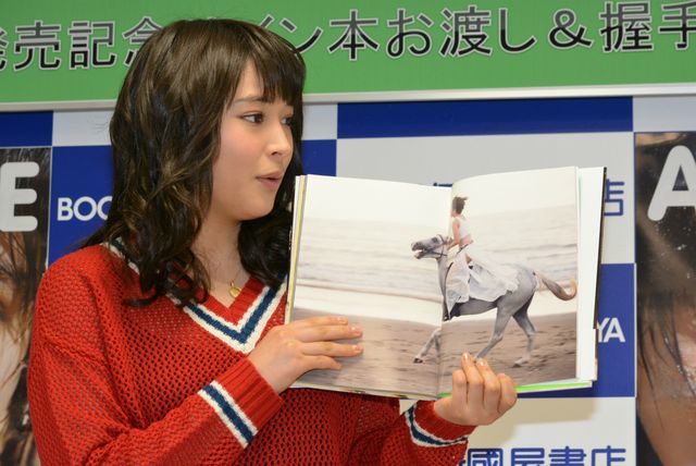 映画『銀の匙』ヒロインの広瀬アリス、ファースト写真集で「大人アリス」をアピール！　画像ギャラリー（13枚目）