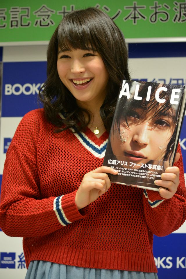 映画『銀の匙』ヒロインの広瀬アリス、ファースト写真集で「大人アリス」をアピール！　画像ギャラリー（15枚目）