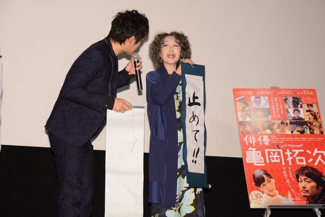 安田顕、書き初めで今年の抱負を披露「ほどほどに浴びるほど」とは？（3枚目）