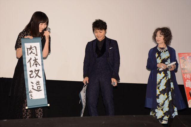 安田顕、書き初めで今年の抱負を披露「ほどほどに浴びるほど」とは？（4枚目）