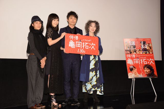 安田顕、書き初めで今年の抱負を披露「ほどほどに浴びるほど」とは？（16枚目）