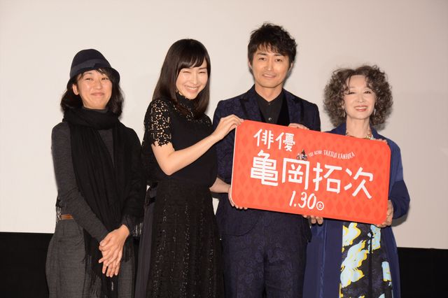 安田顕、書き初めで今年の抱負を披露「ほどほどに浴びるほど」とは？（17枚目）