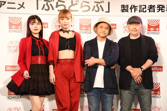 声優・高槻かなこのユニットBlooDyeが押井守新作アニメで主題歌担当！：フォトギャラリー