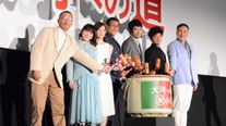 ハプニングも!中井貴一、松山ケンイチ、北川景子ら『大河への道』初日舞台あいさつ