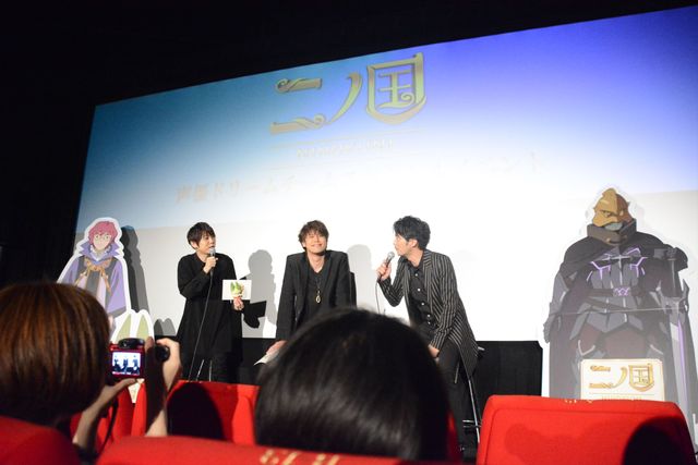 “プリンス”宮野真守、“貴公子”梶裕貴、“カイザー”津田健次郎『二ノ国』声優ドリームチームスペシャルイベント（12枚目）
