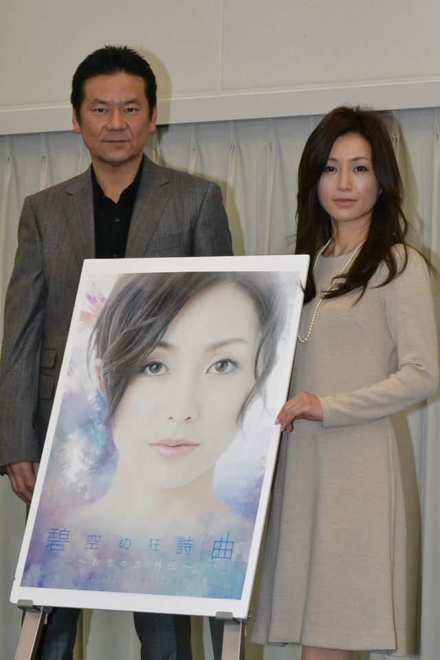 酒井法子復帰会見 フォトギャラリー（4枚目）