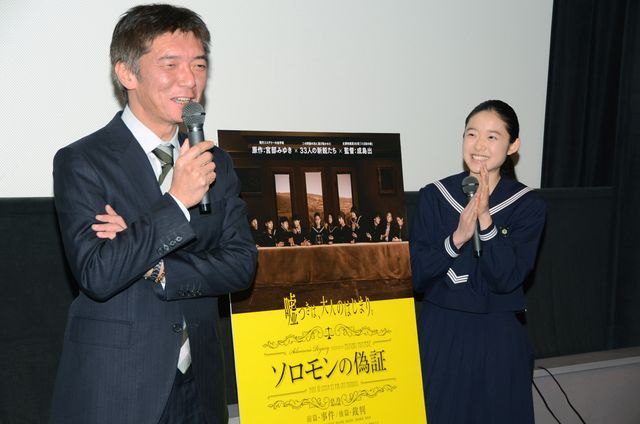 メガホンを取った成島出監督（左）と高校受験を終えたばかりの主演女優・藤野涼子（右）