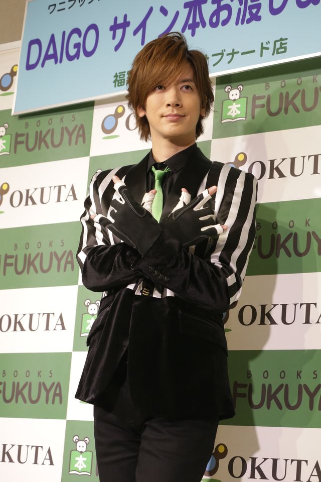 DAIGOの絵本が独創的すぎる…顔しかない“くまパンダ”が体さがしの旅に出る「くまパンダものがたり」発売記念イベント（8枚目）