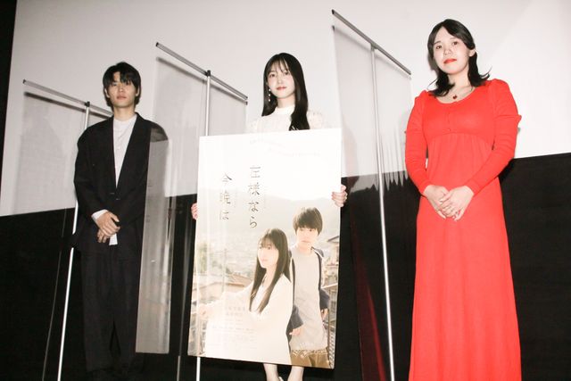 久保史緒里がキュートな幽霊ポーズ！映画『左様なら今晩は』完成披露上映会（8枚目）