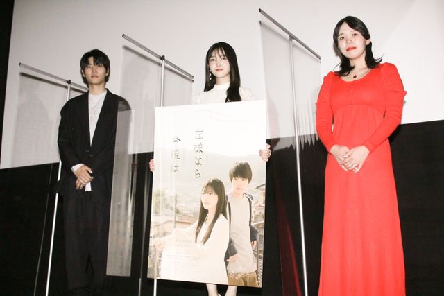 久保史緒里がキュートな幽霊ポーズ！映画『左様なら今晩は』完成披露上映会（9枚目）