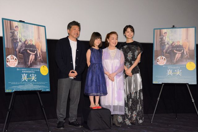 宮本信子、宮崎あおい登場『真実』公開記念舞台あいさつ：フォトギャラリー