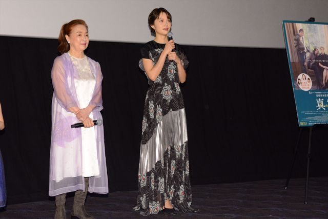 宮本信子、宮崎あおい登場『真実』公開記念舞台あいさつ（10枚目）