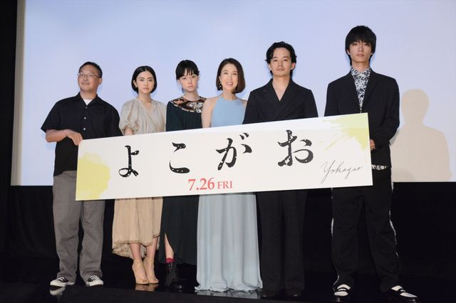 筒井真理子、池松壮亮ら登壇！映画『よこがお』完成披露プレミア上映会（11枚目）