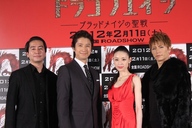 栗山千明、谷原章介、GACKT登場！　『ドラゴンエイジ-ブラッドメイジの聖戦-』製作発表写真ギャラリー（9枚目）