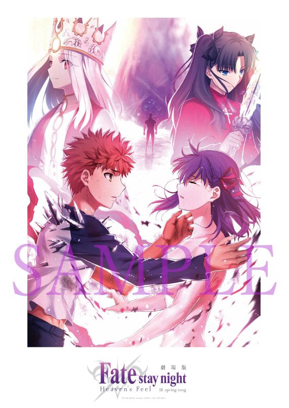 Fate