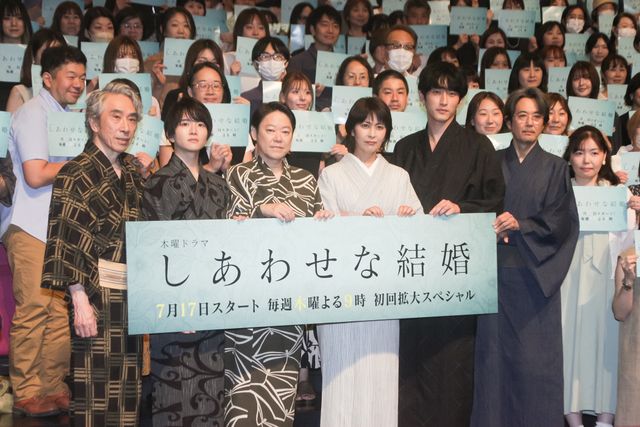 阿部サダヲ・松たか子・板垣李光人・杉野遥亮ら浴衣姿で登壇！「しあわせな結婚」“ファミリー”集結（22枚目）