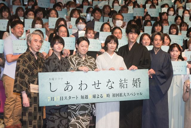 阿部サダヲ・松たか子・板垣李光人・杉野遥亮ら浴衣姿で登壇！「しあわせな結婚」“ファミリー”集結（23枚目）