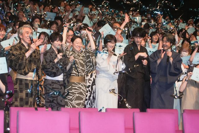 阿部サダヲ・松たか子・板垣李光人・杉野遥亮ら浴衣姿で登壇！「しあわせな結婚」“ファミリー”集結（24枚目）