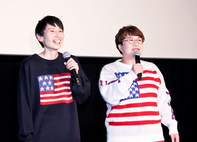 ハリセンボンとトランプ大統領の3ショット!?『華氏119』公開記念イベント（2枚目）