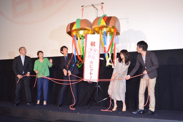 正直者の佐々木蔵之介…『夫婦フーフー日記』初日舞台あいさつ【フォトギャラリー】：フォトギャラリー