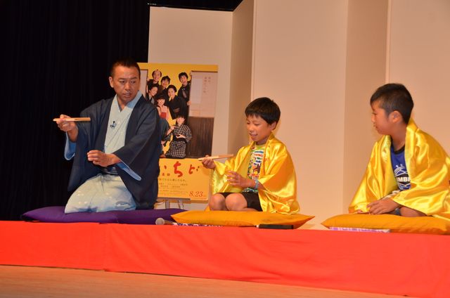 林家たい平が、子供たちに名人芸を伝承!?映画『もういちど』親子試写会舞台あいさつ＆「こども落語教室」フォトギャラリー（4枚目）