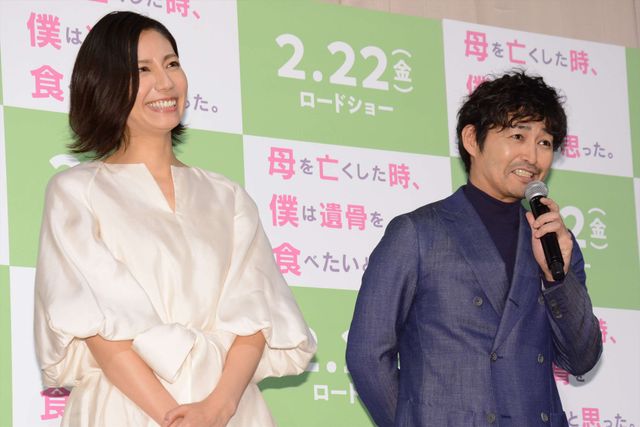 安田顕主演『母を亡くした時、僕は遺骨を食べたいと思った。』完成披露にキャスト集結（4枚目）