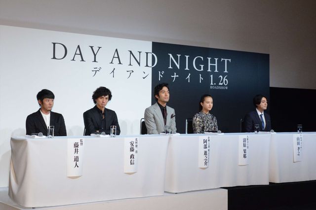山田孝之、阿部進之介、安藤政信ら『デイアンドナイト』完成報告会見（11枚目）