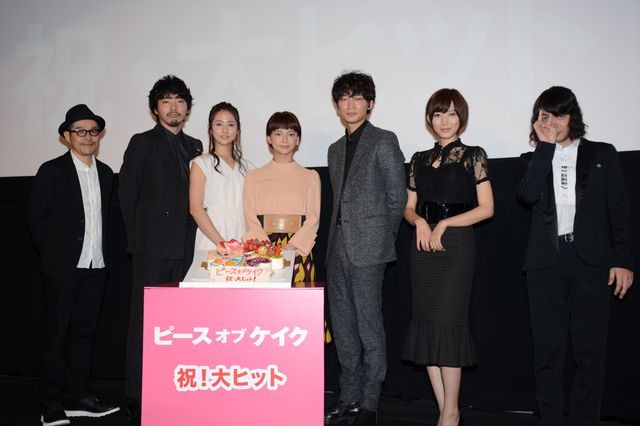 綾野剛はイチゴタルトが好き！映画『ピース オブ ケイク』初日