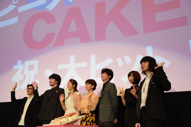 綾野剛はイチゴタルトが好き！映画『ピース　オブ　ケイク』初日舞台あいさつフォトギャラリー（14枚目）