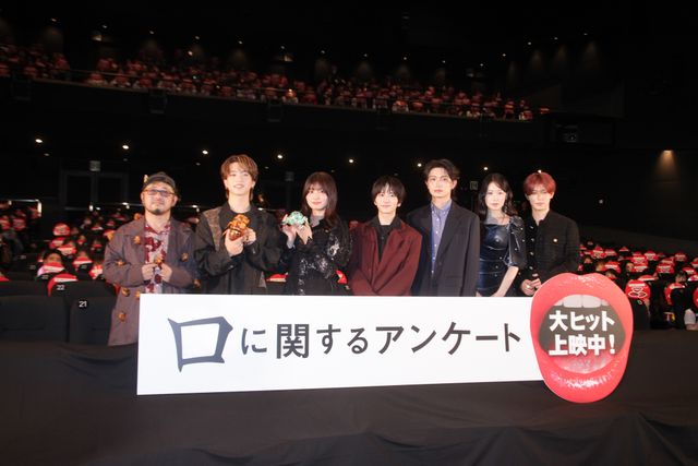 板垣李光人、綱啓永、吉川愛らが“秘密”告白『口に関するアンケート』初日舞台挨拶:フォトギャラリー