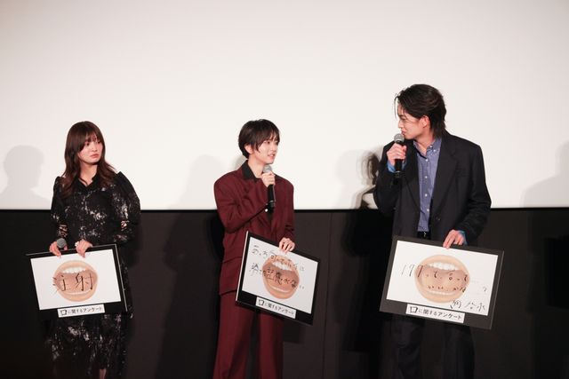 板垣李光人、綱啓永、吉川愛らが“秘密”告白『口に関するアンケート』初日舞台挨拶（2枚目）