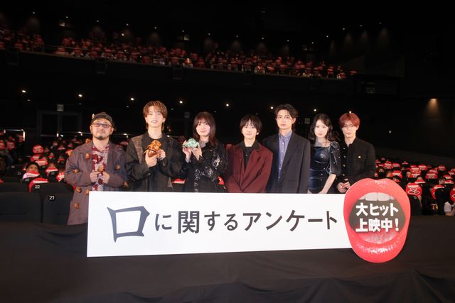 板垣李光人、綱啓永、吉川愛らが“秘密”告白『口に関するアンケート』初日舞台挨拶（13枚目）