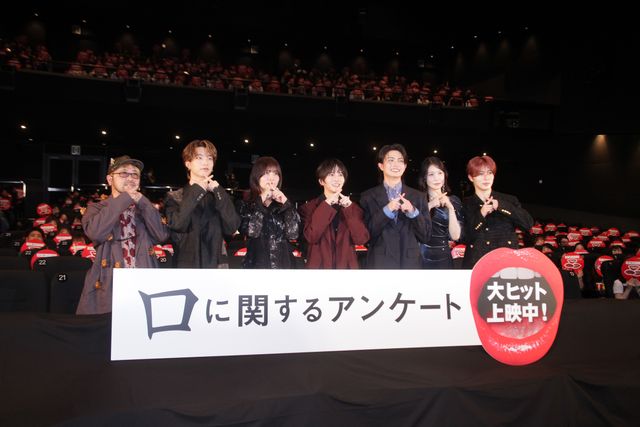 板垣李光人、綱啓永、吉川愛らが“秘密”告白『口に関するアンケート』初日舞台挨拶（14枚目）