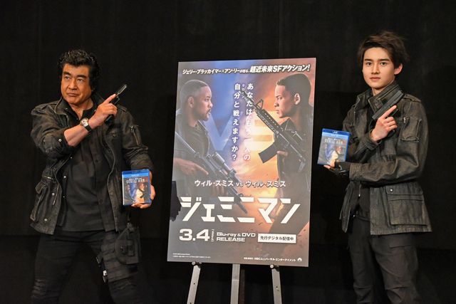 藤岡弘、＆息子・真威人、親子初イベントで射撃対決！（14枚目）