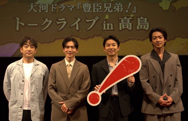 迫田孝也、松下洸平、仲野太賀、大東駿介