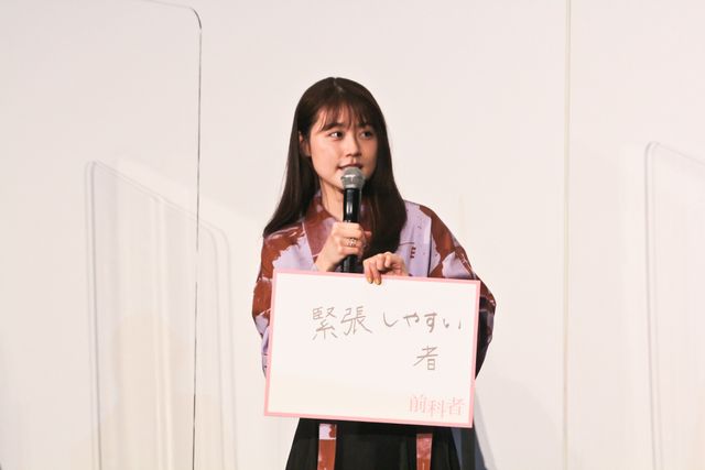 森田剛が公開したイラストに有村架純ら衝撃！『前科者』公開記念舞台あいさつ（8枚目）