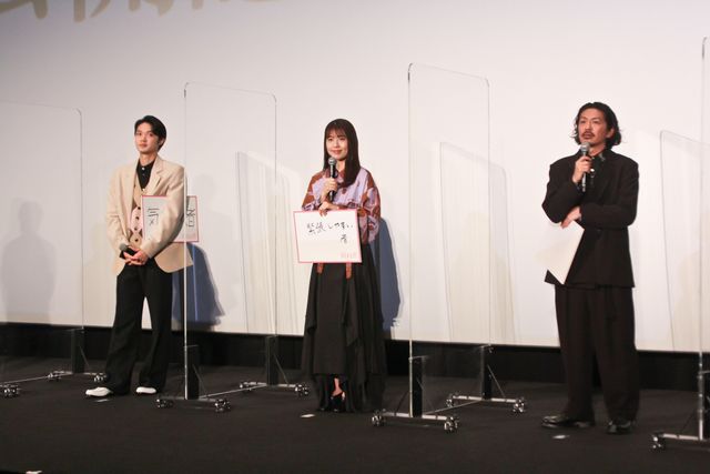 森田剛が公開したイラストに有村架純ら衝撃！『前科者』公開記念舞台あいさつ（10枚目）
