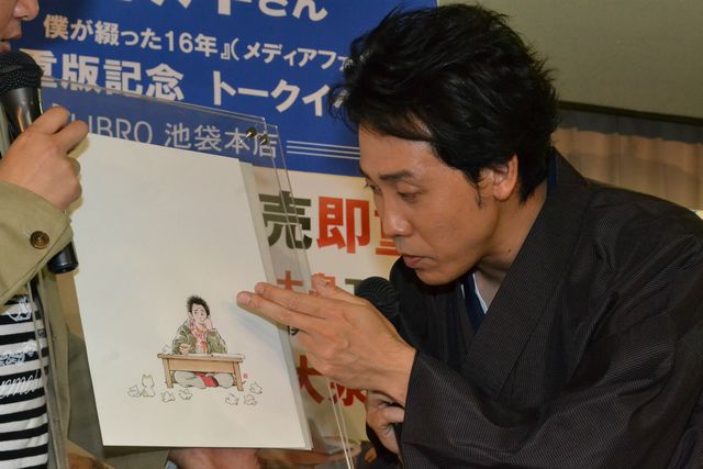 大泉洋、自身のエッセイが村上春樹超えに満面の笑み！　画像ギャラリー（9枚目）