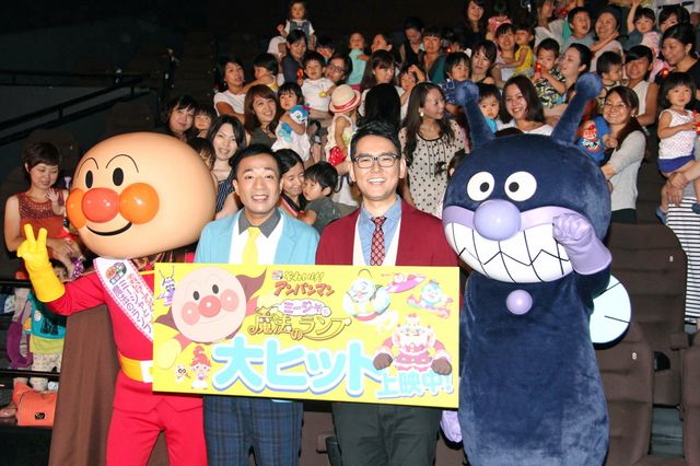 ナイツ土屋 娘のオムツ卒業はアンパンマンのおかげ シネマトゥデイ