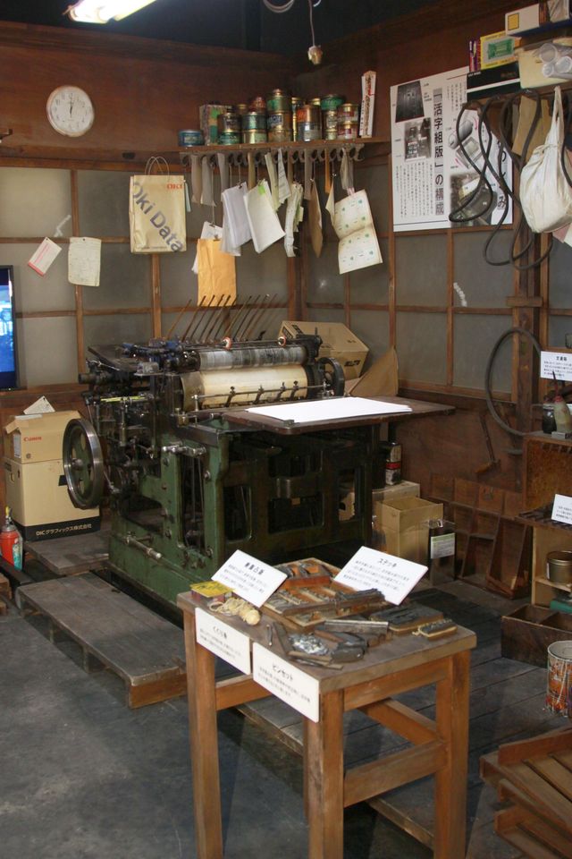 「山田洋次ミュージアムオープン・寅さん記念館リニューアル記念式典」フォトギャラリー（8枚目）