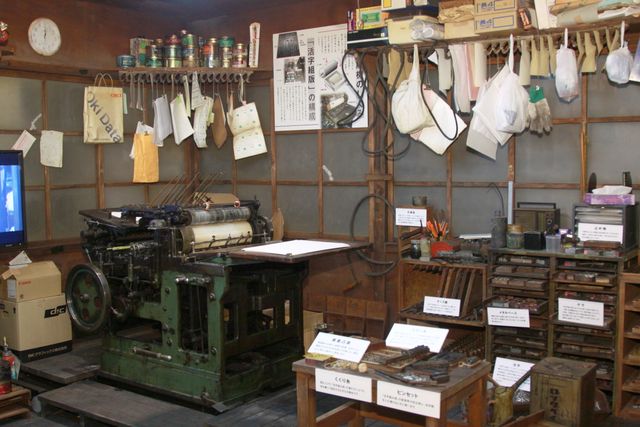 「山田洋次ミュージアムオープン・寅さん記念館リニューアル記念式典」フォトギャラリー（9枚目）