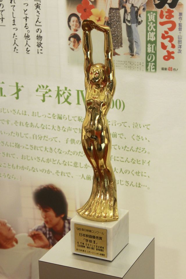 「山田洋次ミュージアムオープン・寅さん記念館リニューアル記念式典」フォトギャラリー（16枚目）