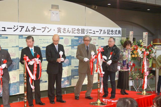 「山田洋次ミュージアムオープン・寅さん記念館リニューアル記念式典」フォトギャラリー（20枚目）