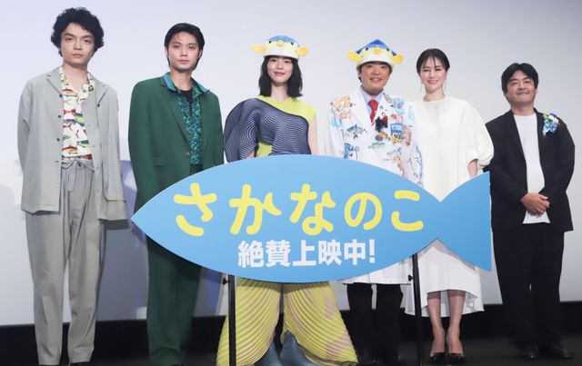 のん、ハコフグ帽を受け継ぐ!?映画『さかなのこ』公開記念舞台あいさつ（10枚目）