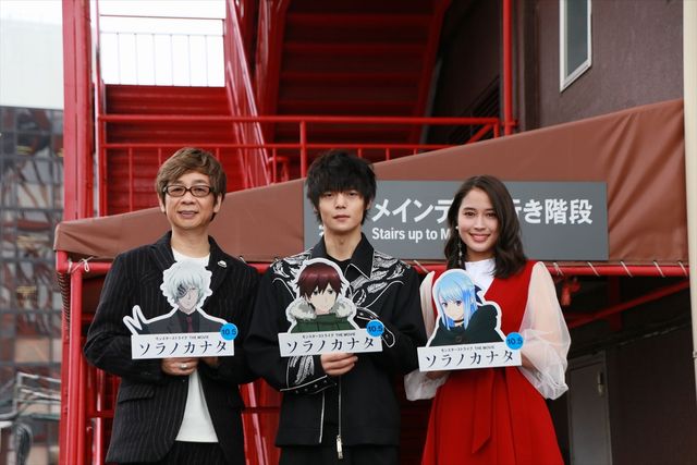 窪田正孝、山寺宏一との再共演に感激！『モンスターストライク THE MOVIE ソラノカナタ』公開直前イベント（14枚目）