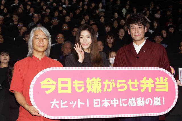 篠原涼子、佐藤隆太が登壇！映画『今日も嫌がらせ弁当』大ヒット御礼舞台あいさつ：フォトギャラリー
