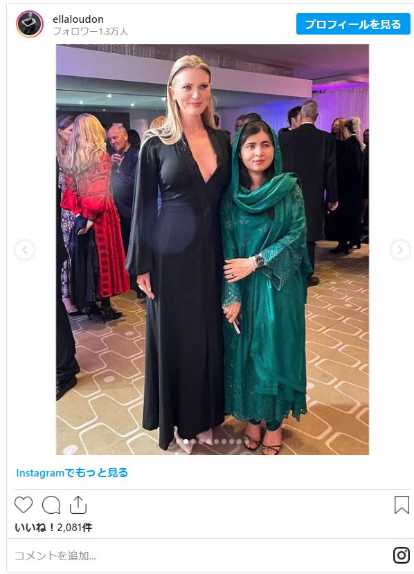 ダニエル・クレイグの娘エラ・ルードン（2枚目）