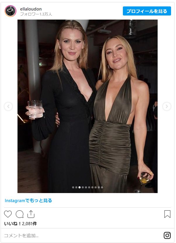 ダニエル・クレイグの娘エラ・ルードン（3枚目）